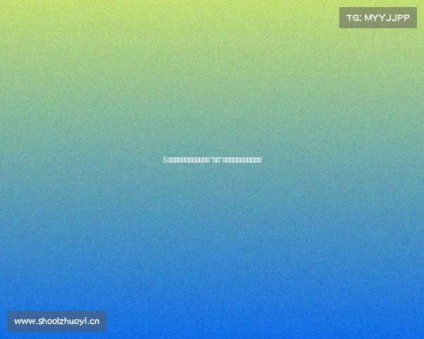 5万元起售?停产两年后众泰“新车”明天下线,股价已两连板 5万元起售?停产两年后众泰“新车”明天下线,股价已两连板