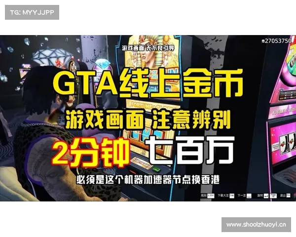 《GTA OL》夏季更新试玩:真的此地无银吗? 《GTA OL》夏季更新试玩:真的此地无银吗?