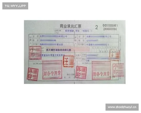 一文讲透承兑汇票是什么意思+贴现利率一般是多少? 一文讲透承兑汇票是什么意思+贴现利率一般是多少?