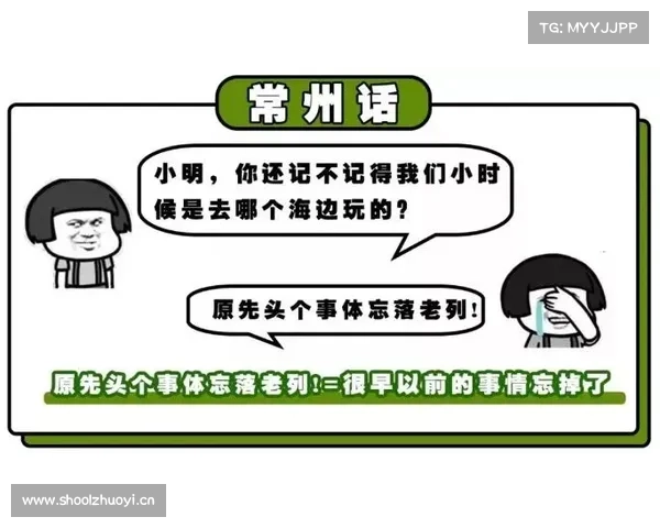 上海话杭州话苏州话宁波话嘉兴话宜兴话一起说唱,“江南style”有人听? 上海话杭州话苏州话宁波话嘉兴话宜兴话一起说唱,“江南style”有人听?