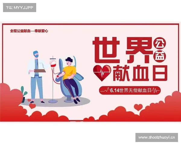 今天是世界献血者日,在这儿,坚持多年无私奉献的献血先锋不断涌现 今天是世界献血者日,在这儿,坚持多年无私奉献的献血先锋不断涌现
